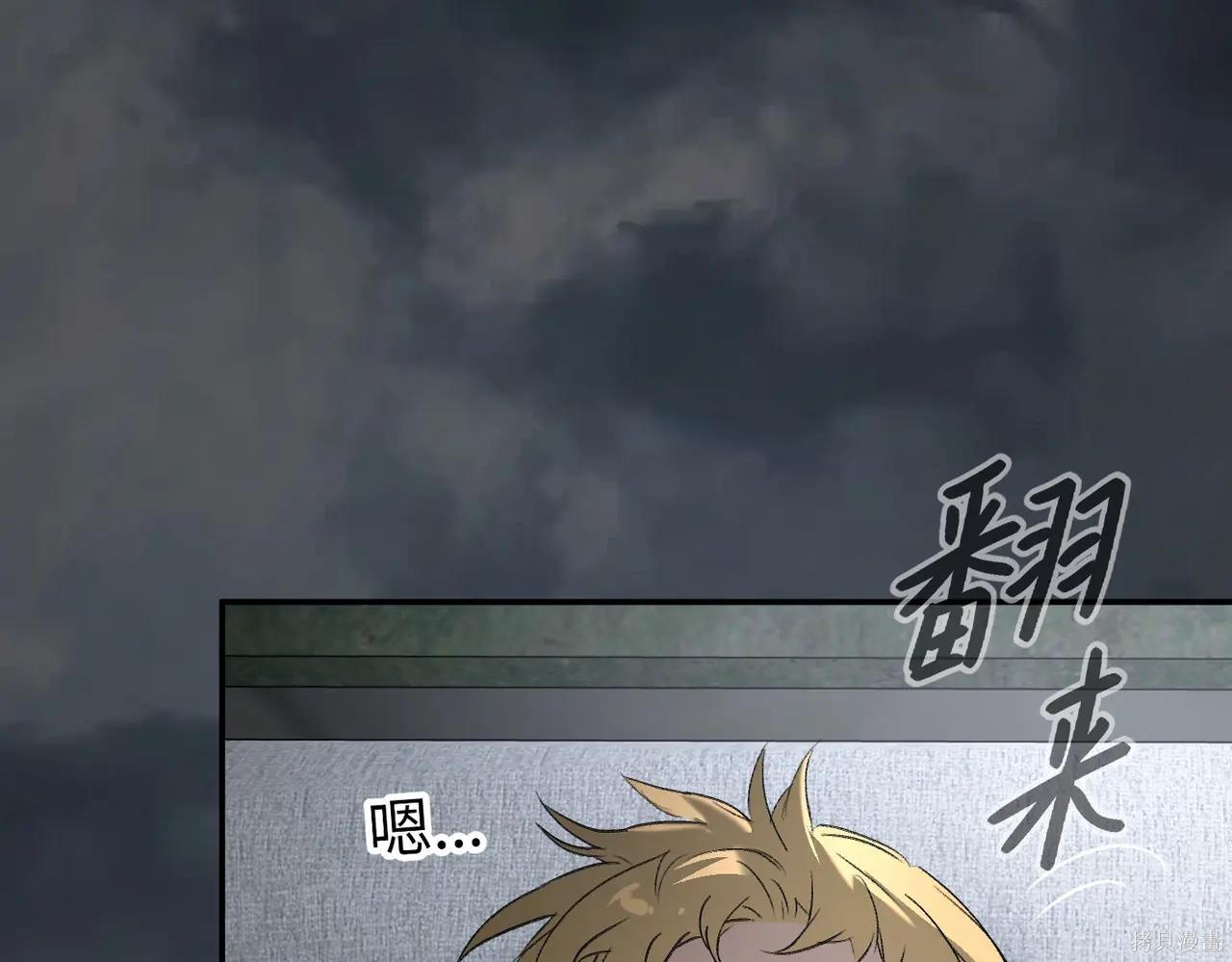 第59话 第4页
