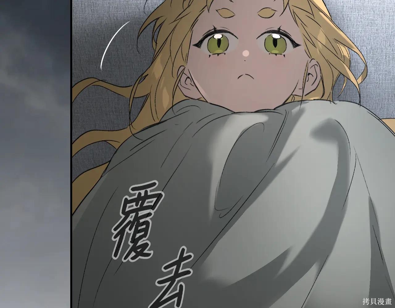 第59话 第5页