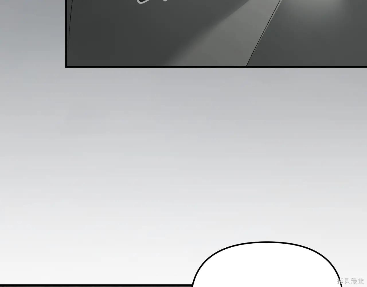第59话 第6页