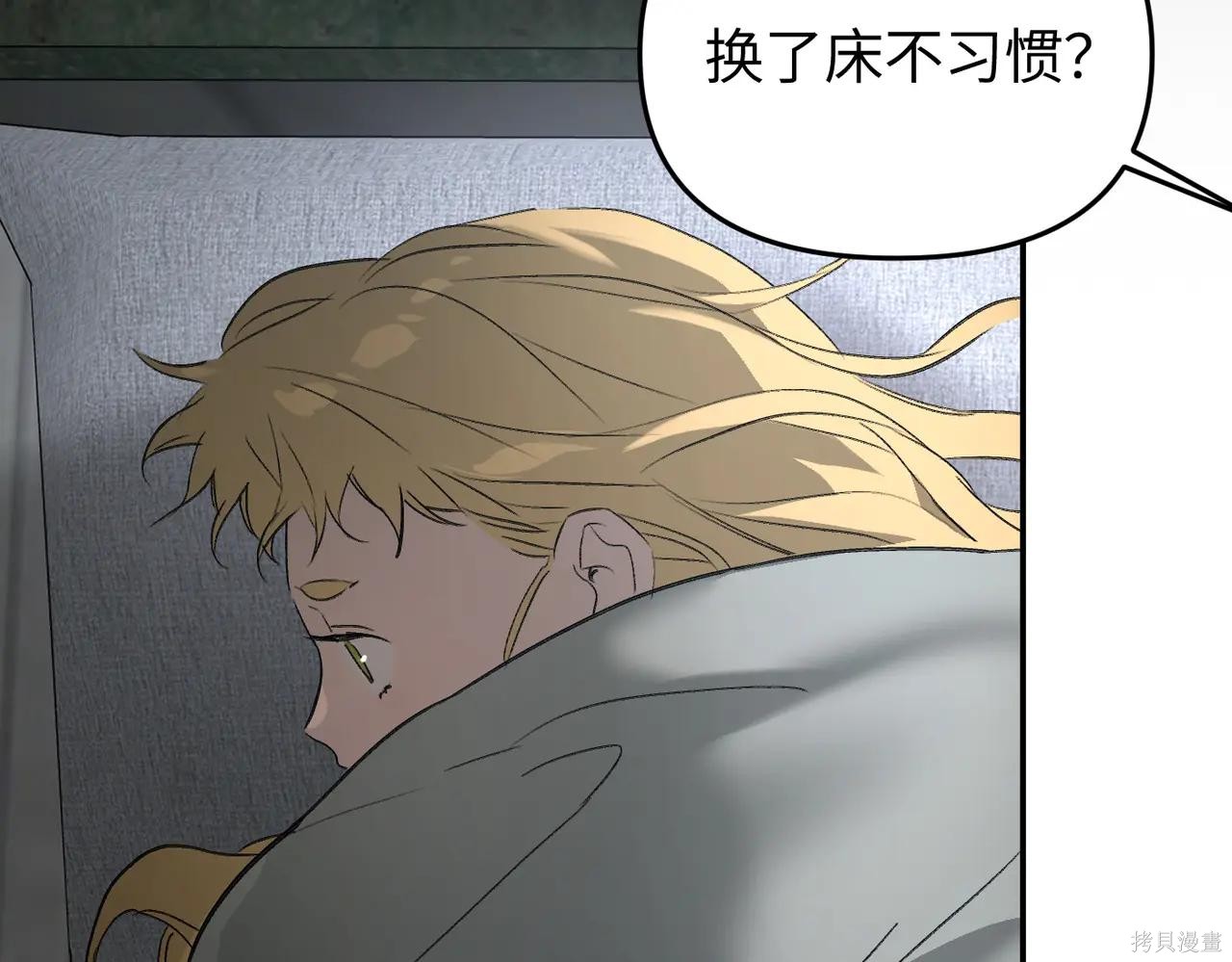 第59话 第7页