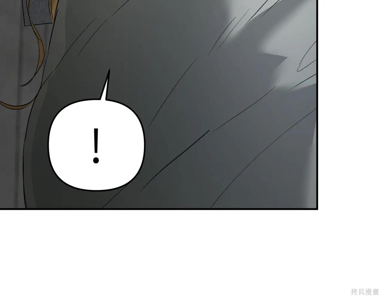 第59话 第8页