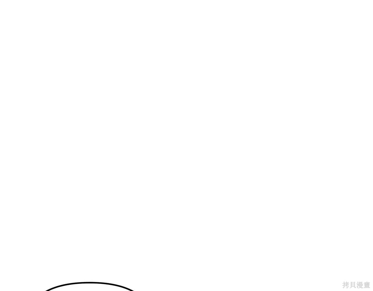 第59话 第9页