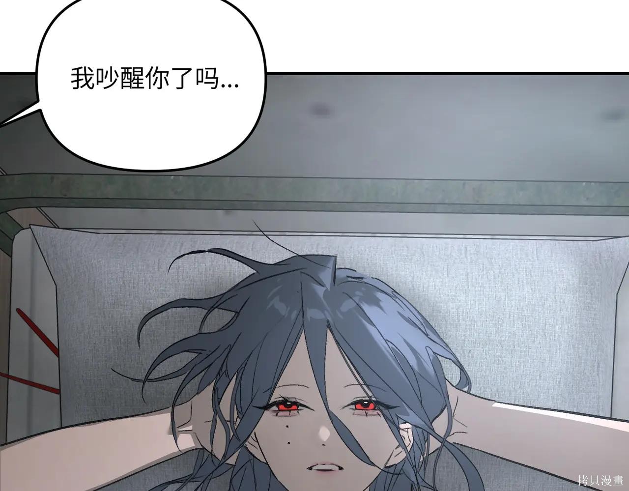 第59话 第10页