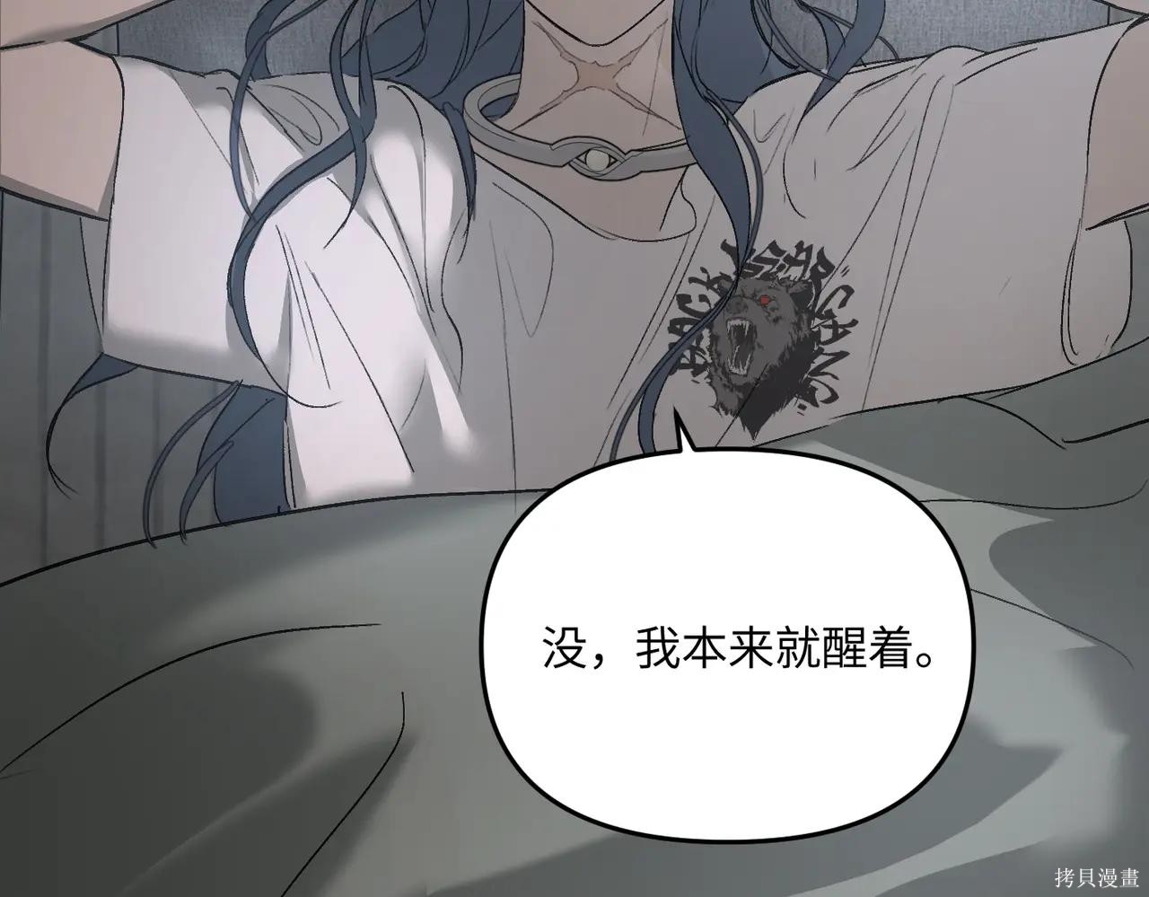 第59话 第11页