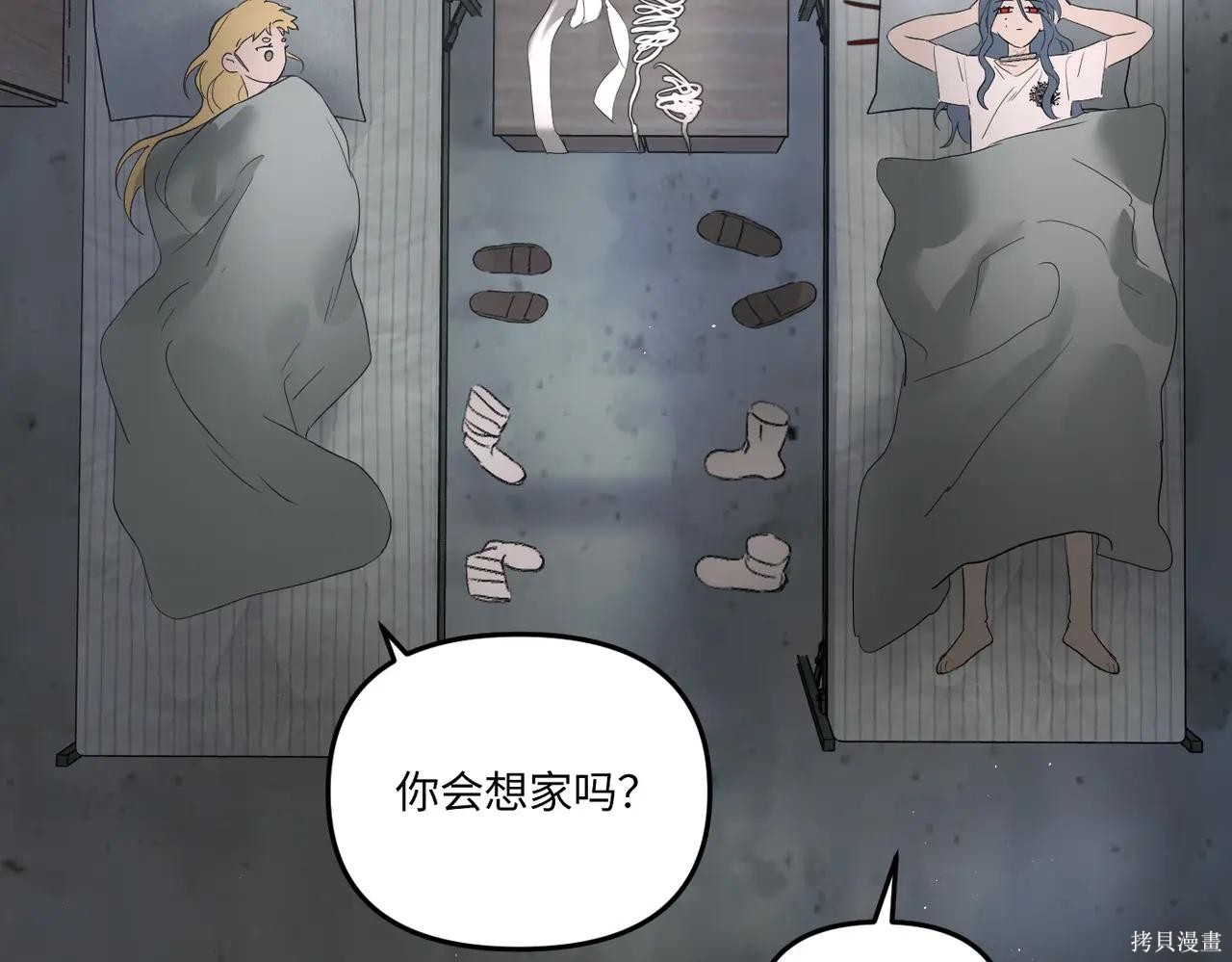 第59话 第14页