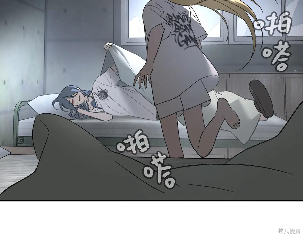 第59话 第17页