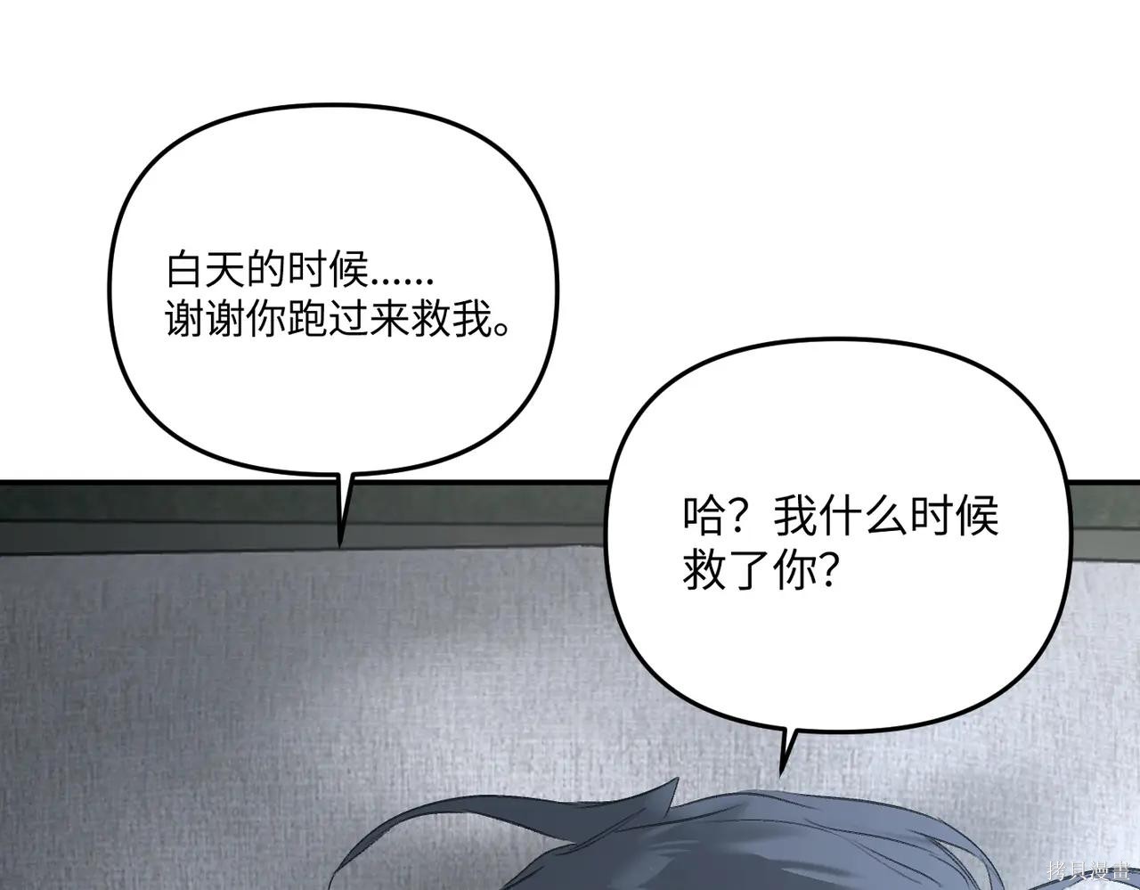 第59话 第19页
