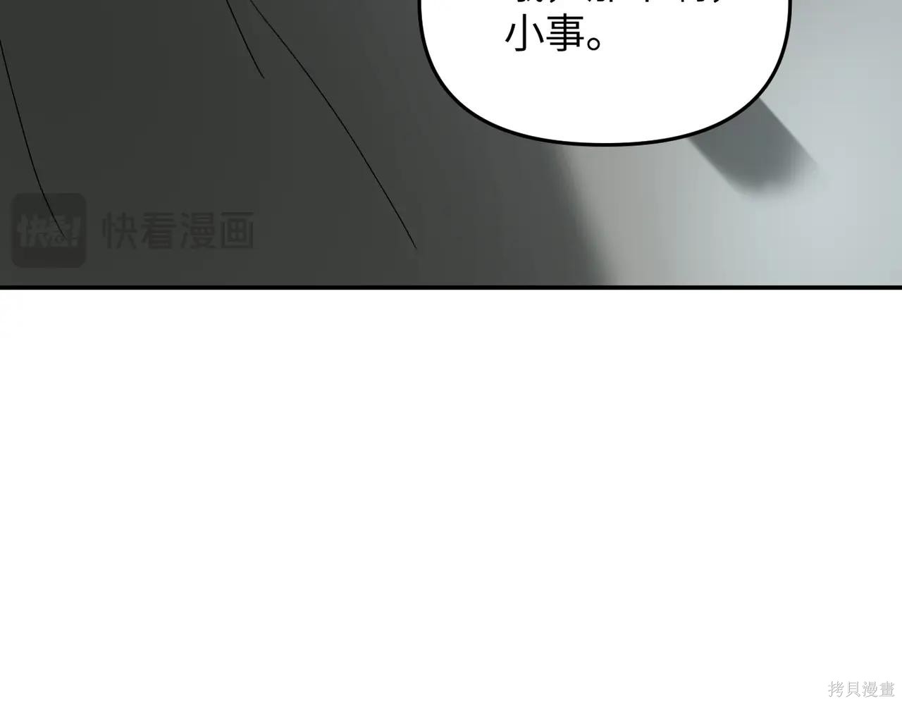 第59话 第22页