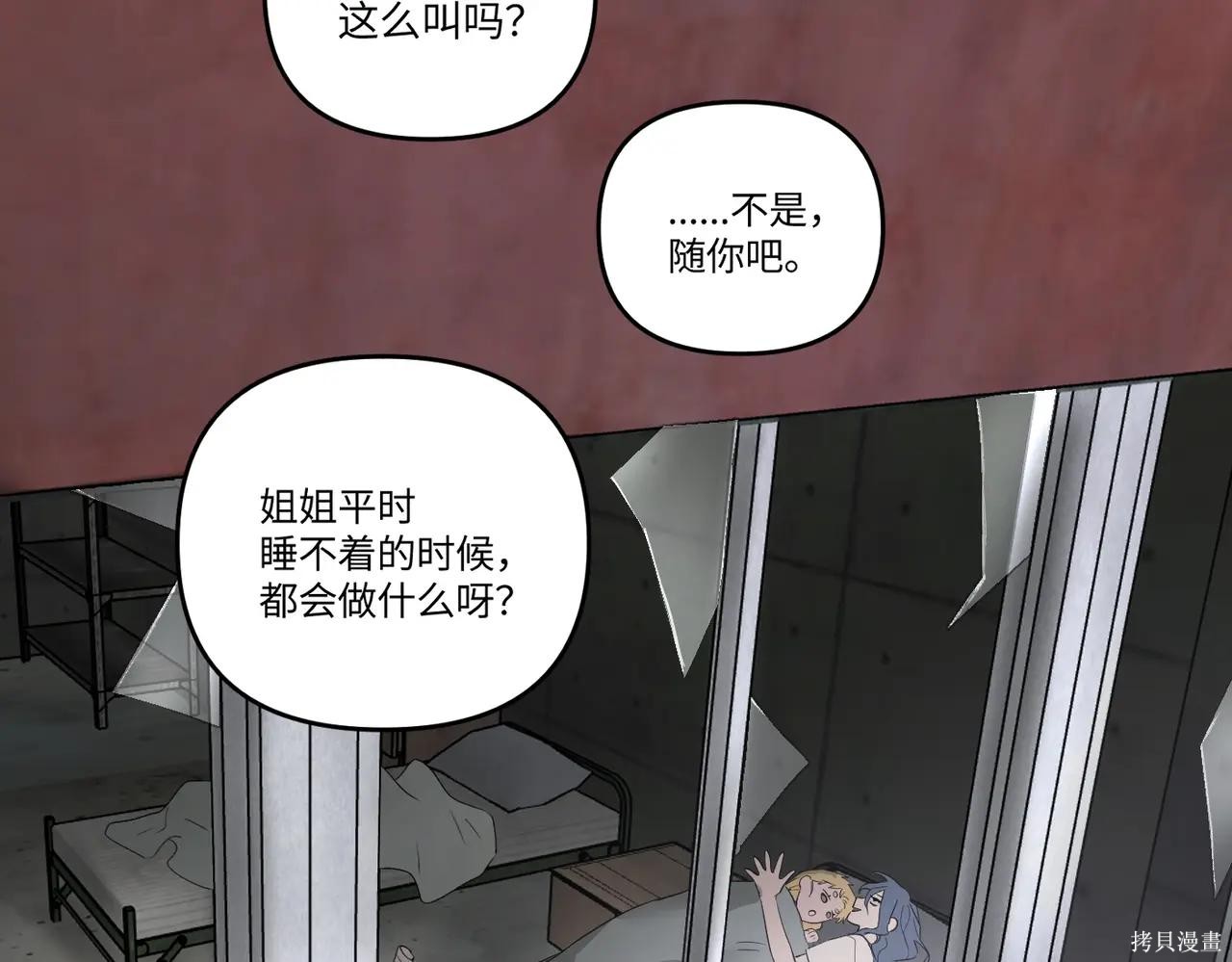 第59话 第24页