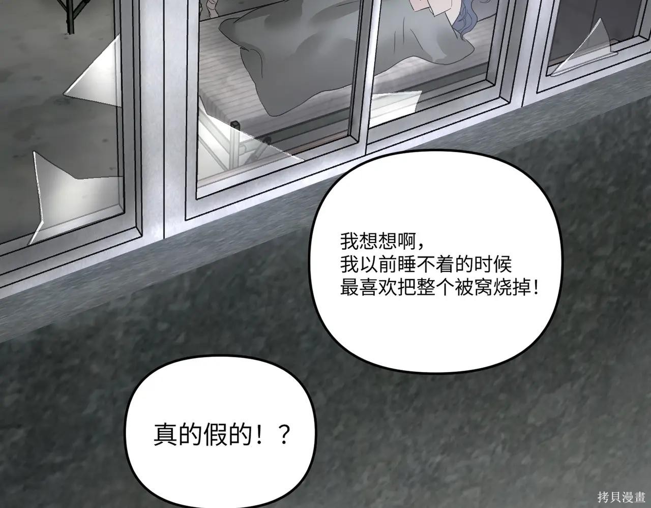 第59话 第25页