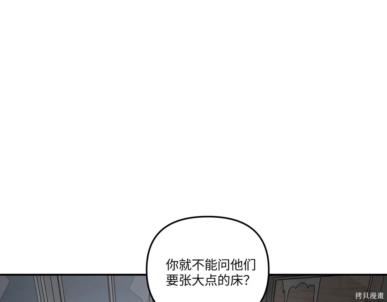 第59话 第28页