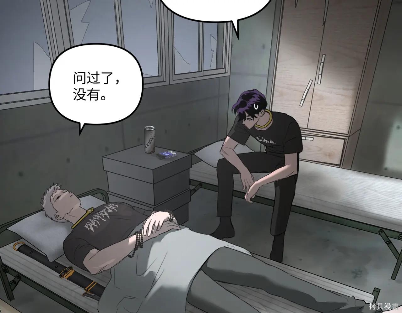 第59话 第29页