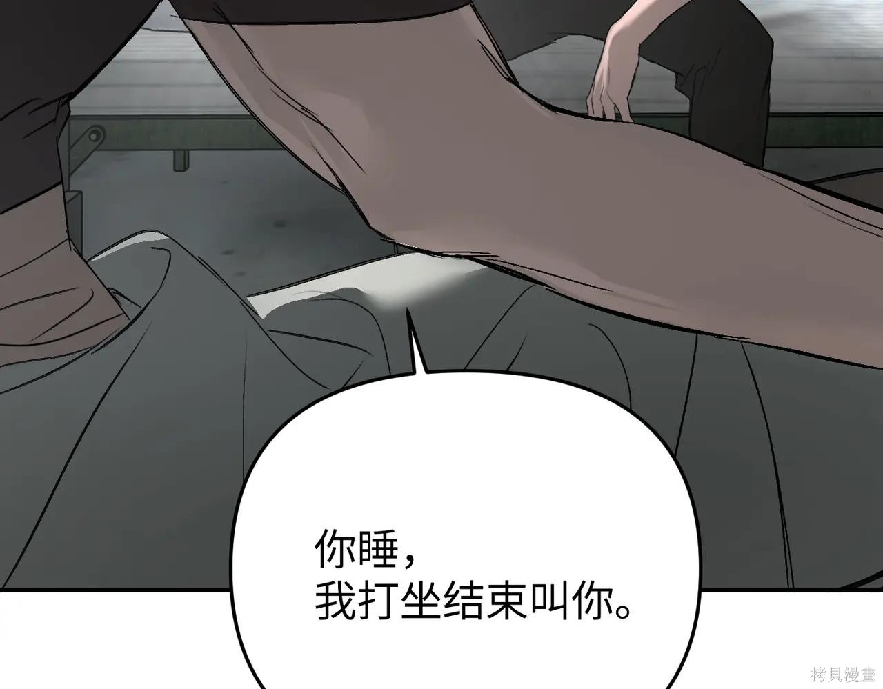 第59话 第37页