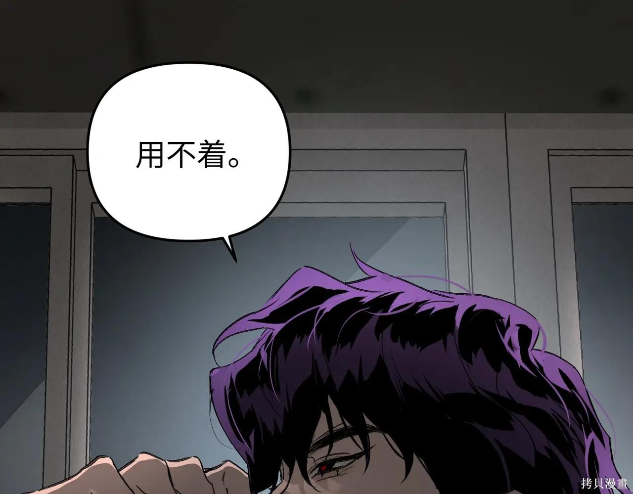 第59话 第39页