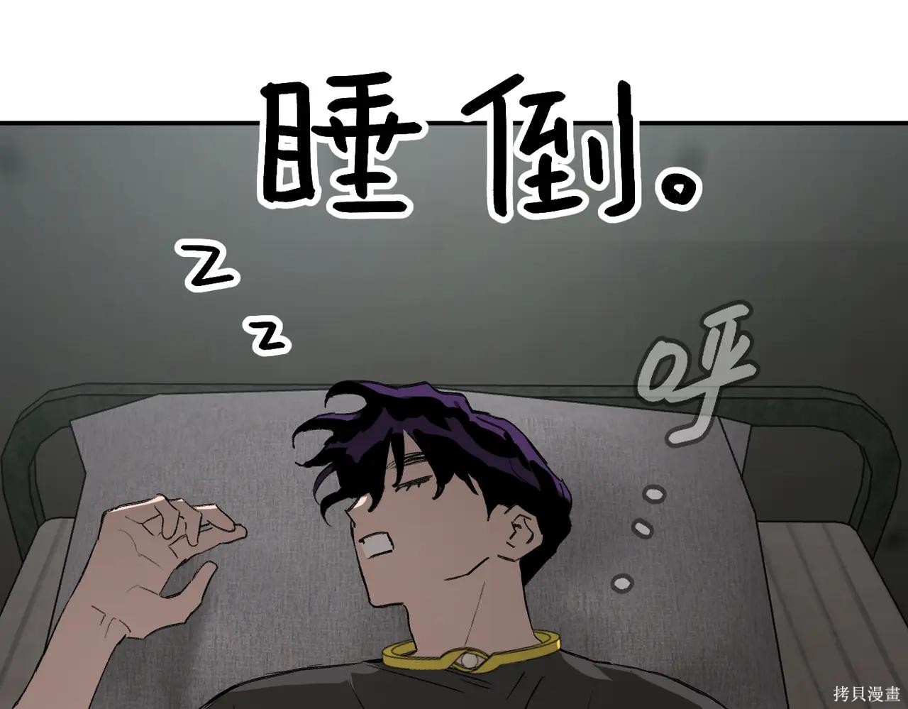 第59话 第43页