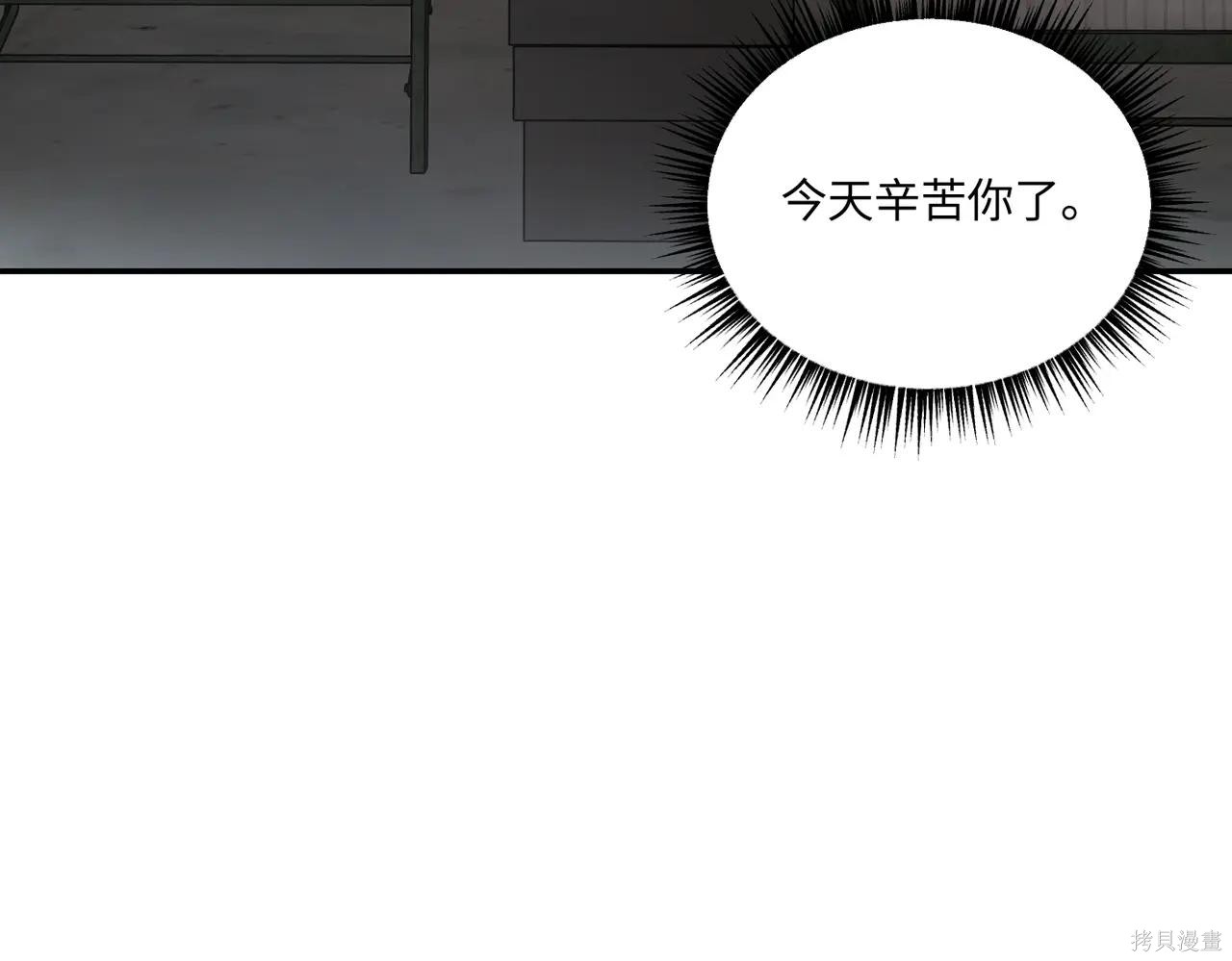 第59话 第47页