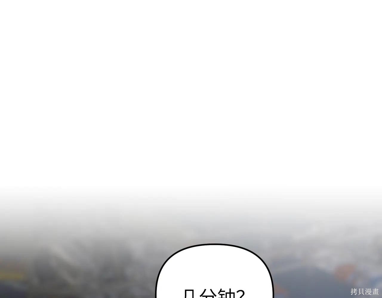 第59话 第48页
