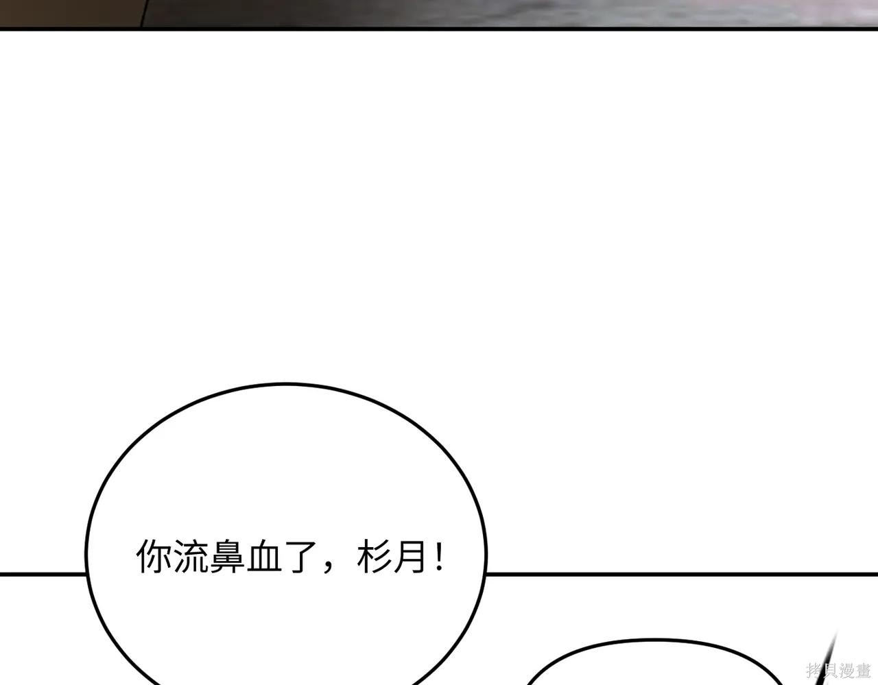 第59话 第51页