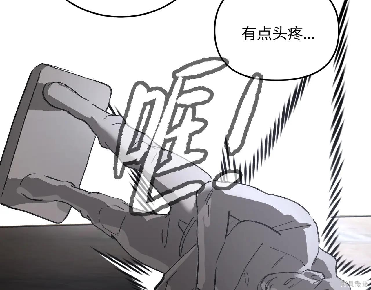 第59话 第52页