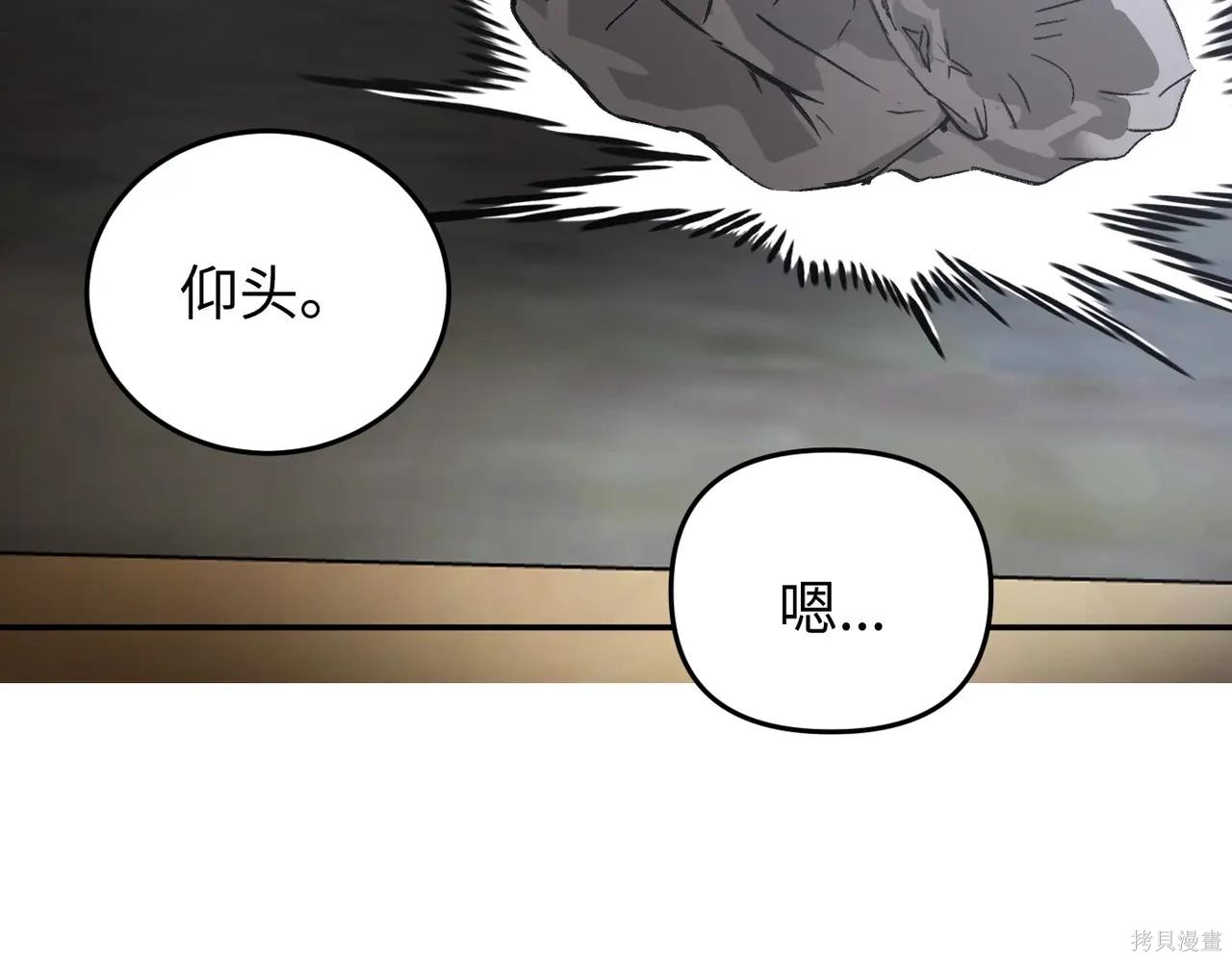 第59话 第53页