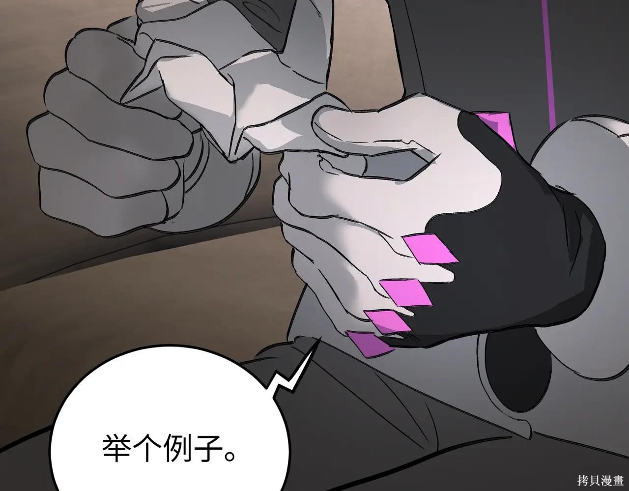 第59话 第59页