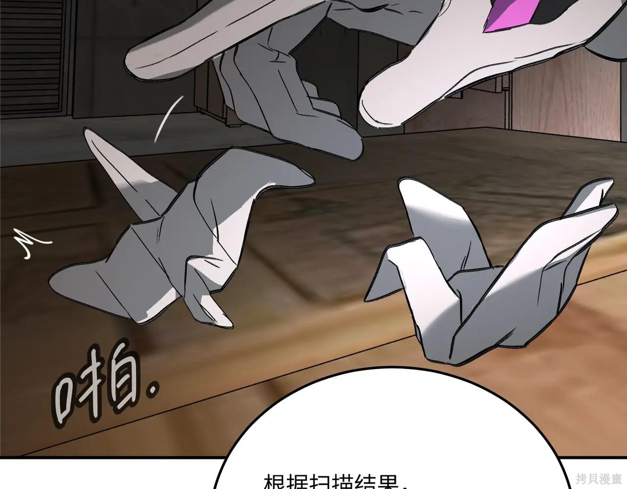 第59话 第64页
