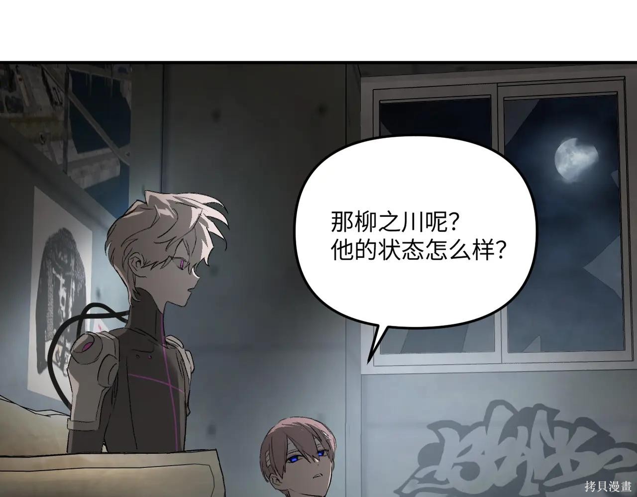第59话 第70页