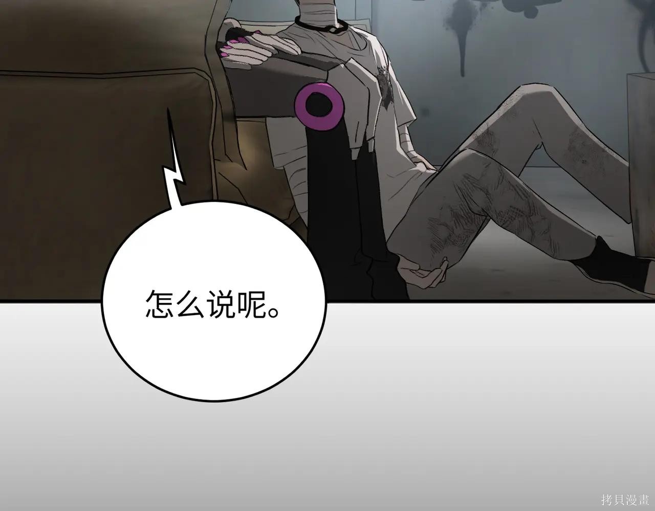第59话 第71页
