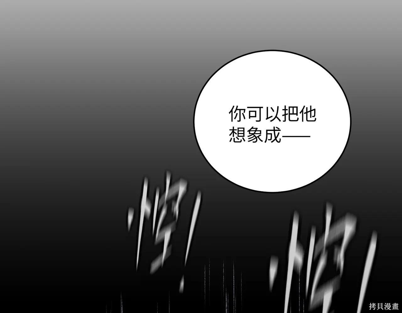 第59话 第72页