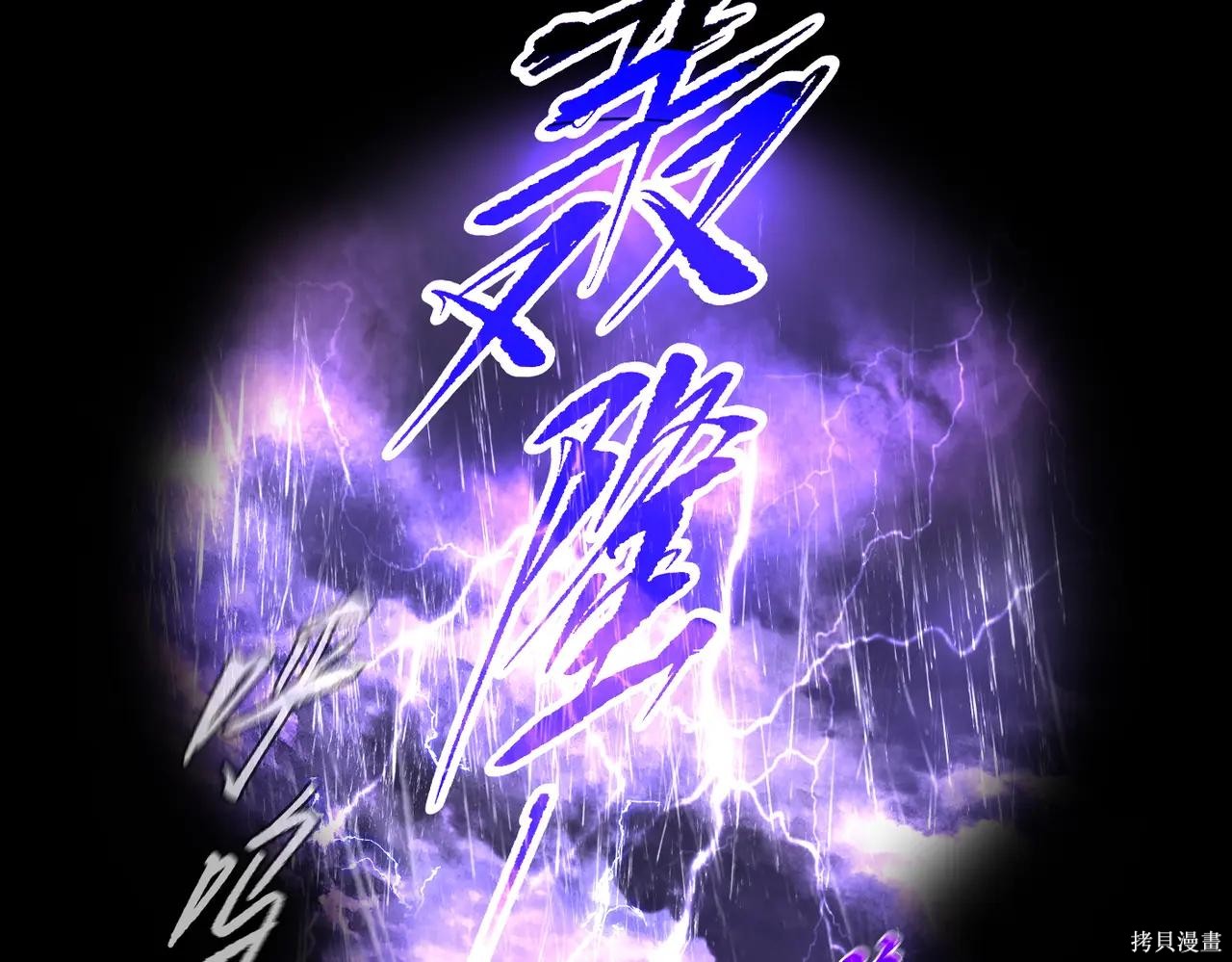 第59话 第75页