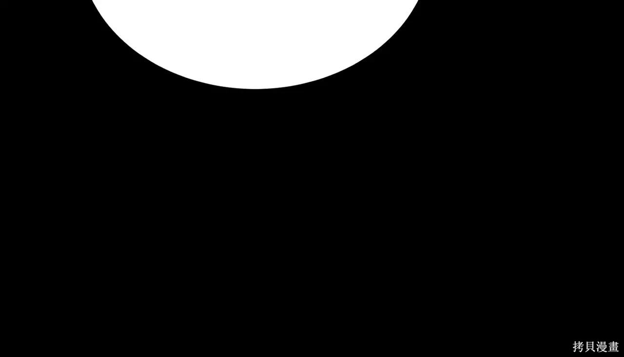 第59话 第78页