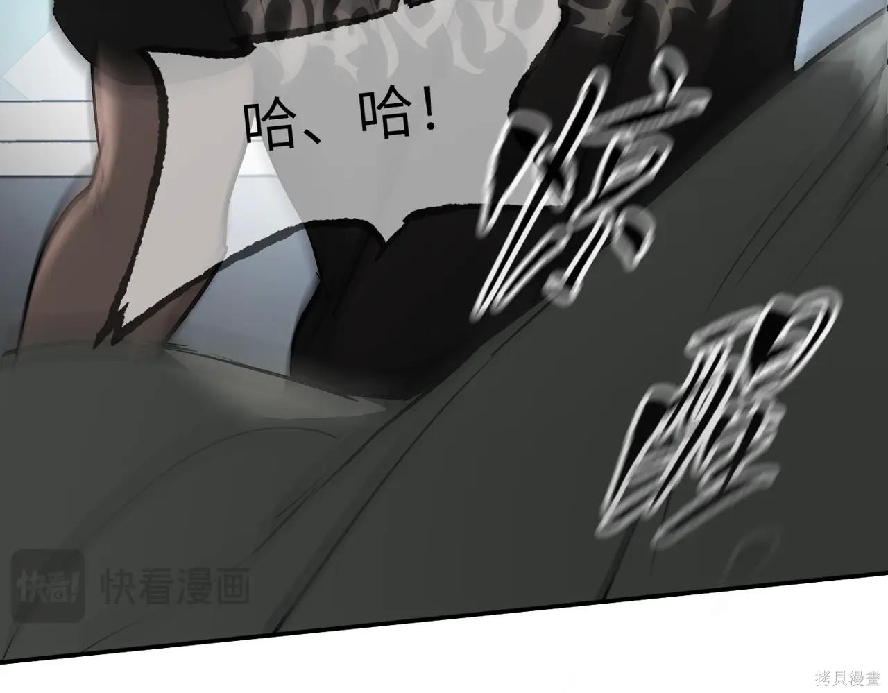 第59话 第82页
