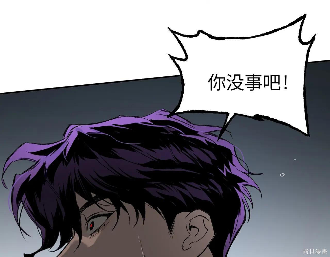 第59话 第83页