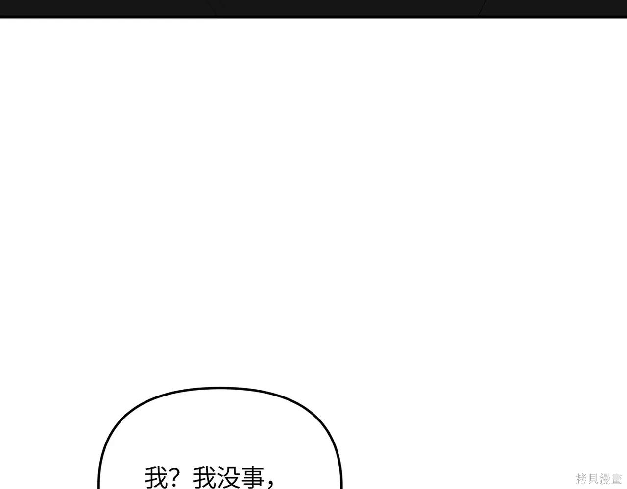 第59话 第85页