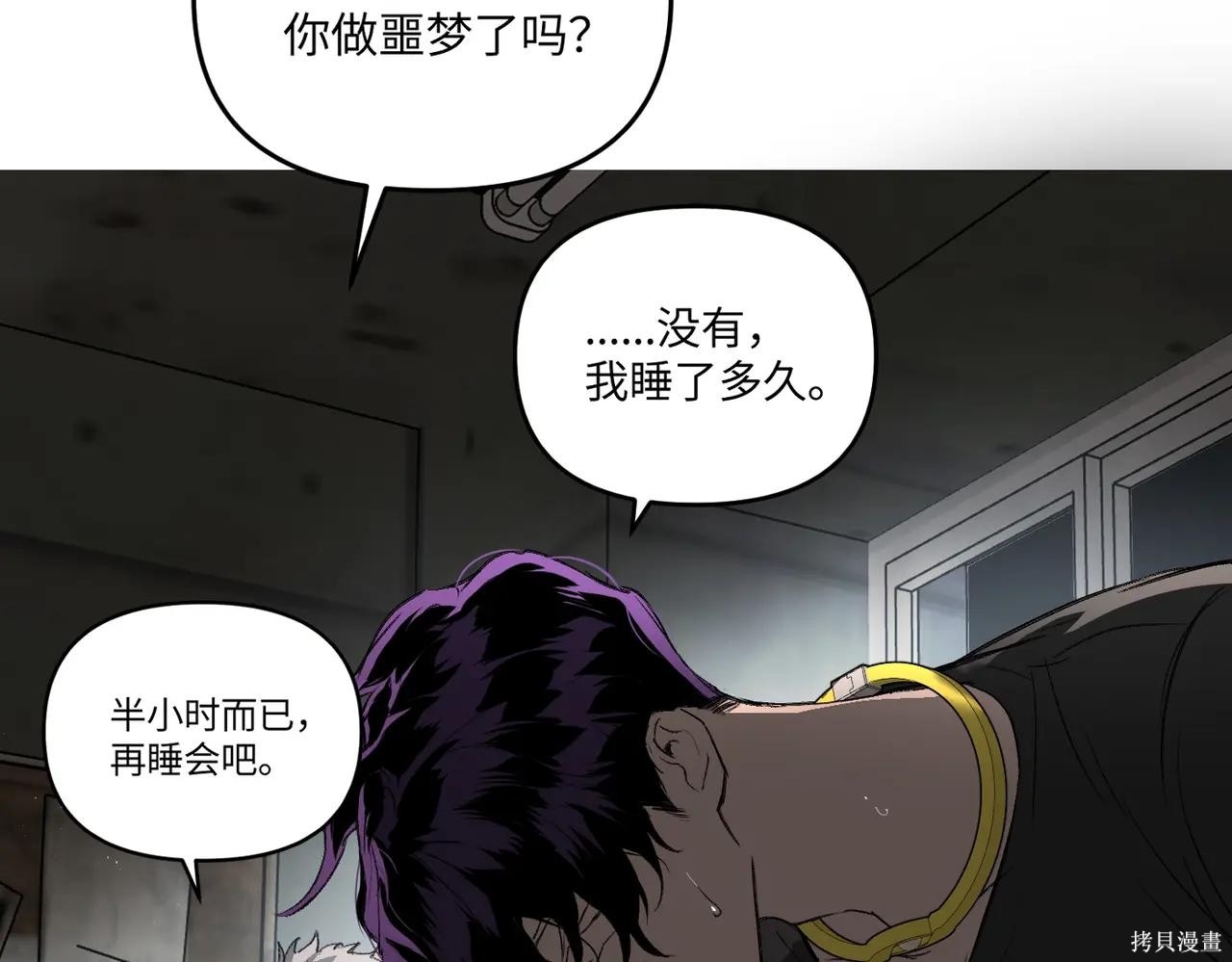 第59话 第86页