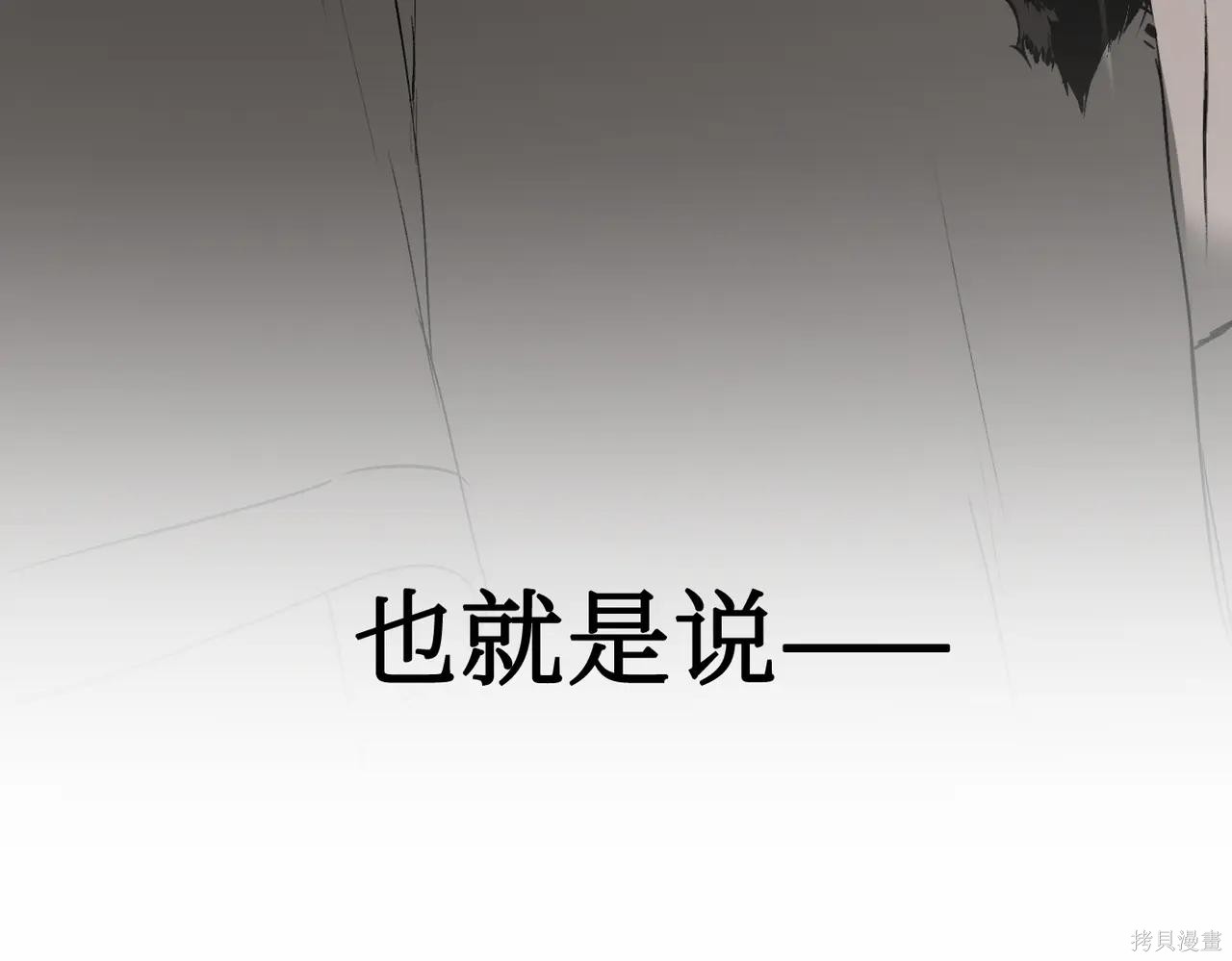 第59话 第91页