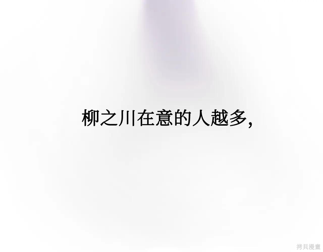 第59话 第94页