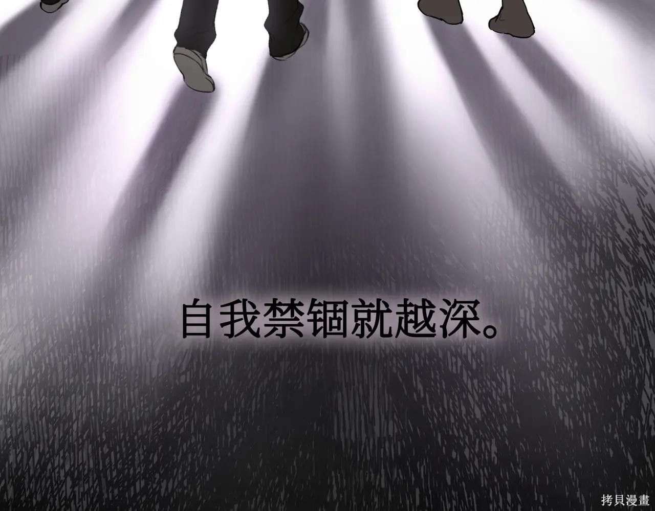 第59话 第96页