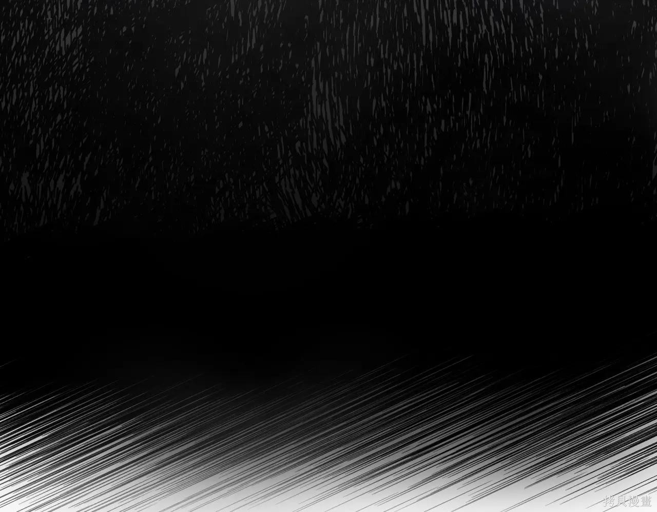 第59话 第97页
