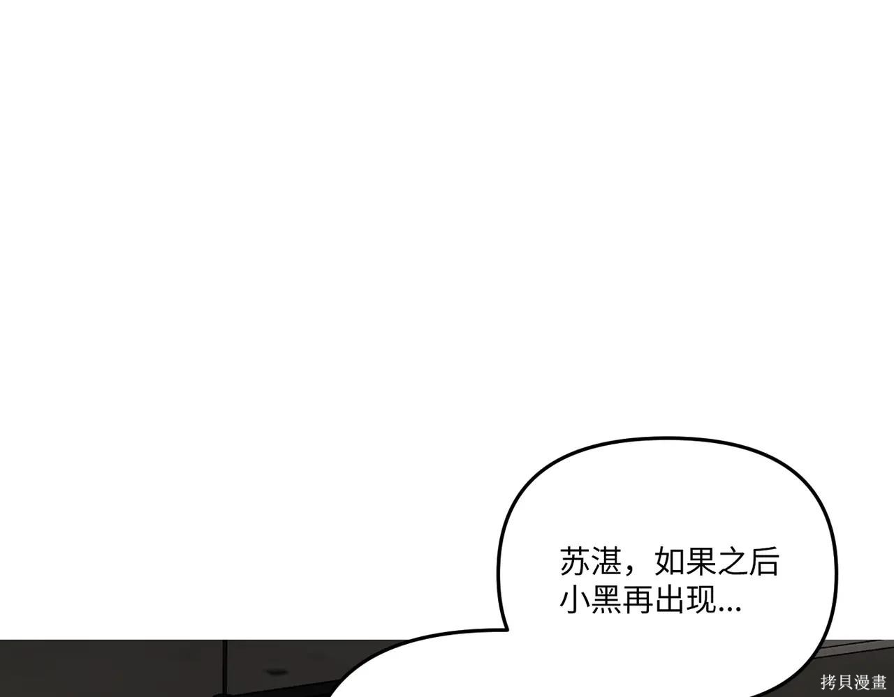 第59话 第99页