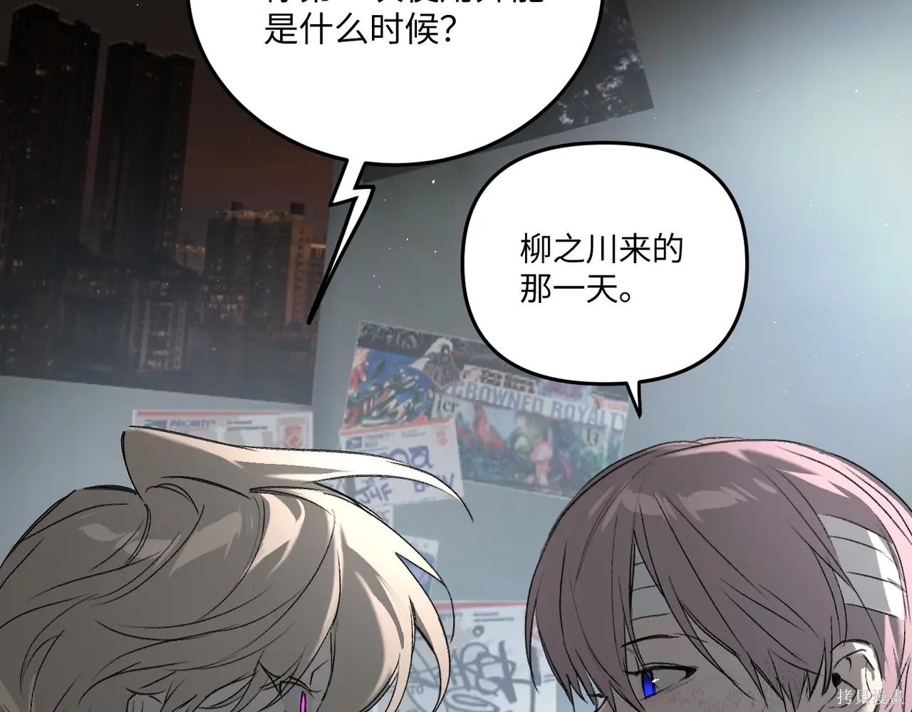 第59话 第103页