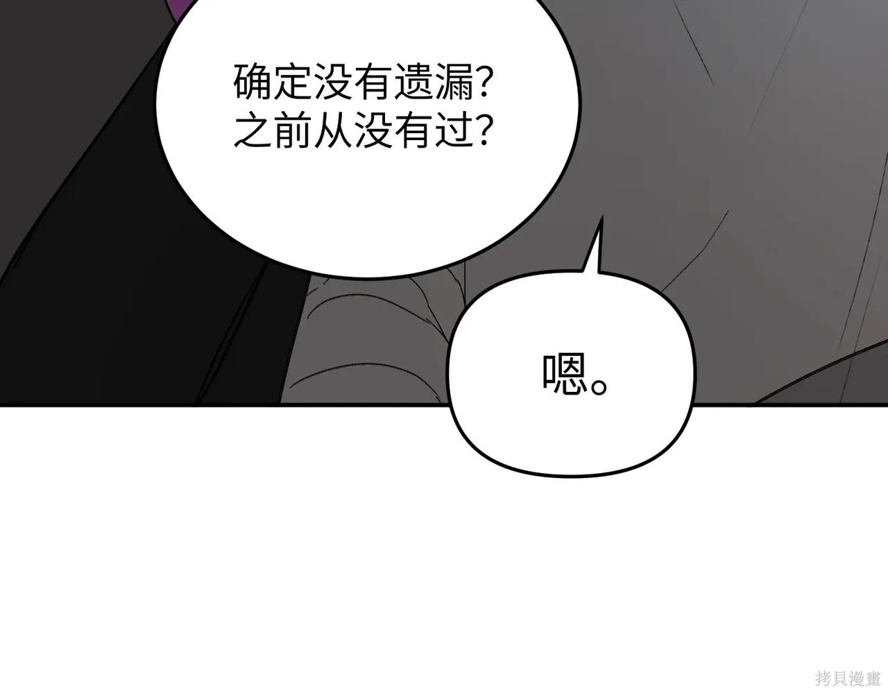 第59话 第105页