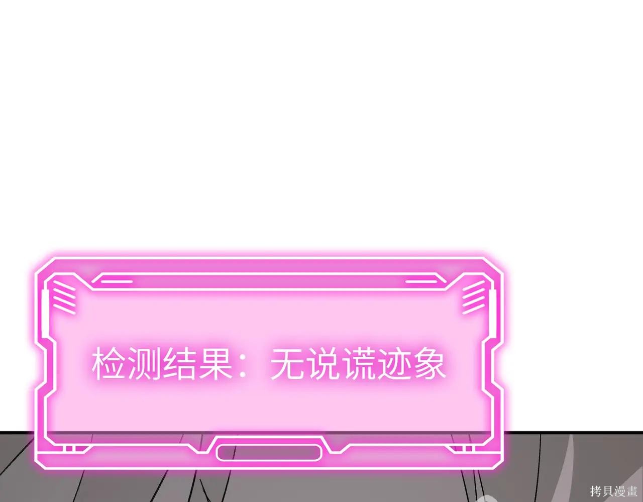 第59话 第109页