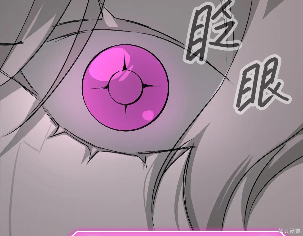 第59话 第110页