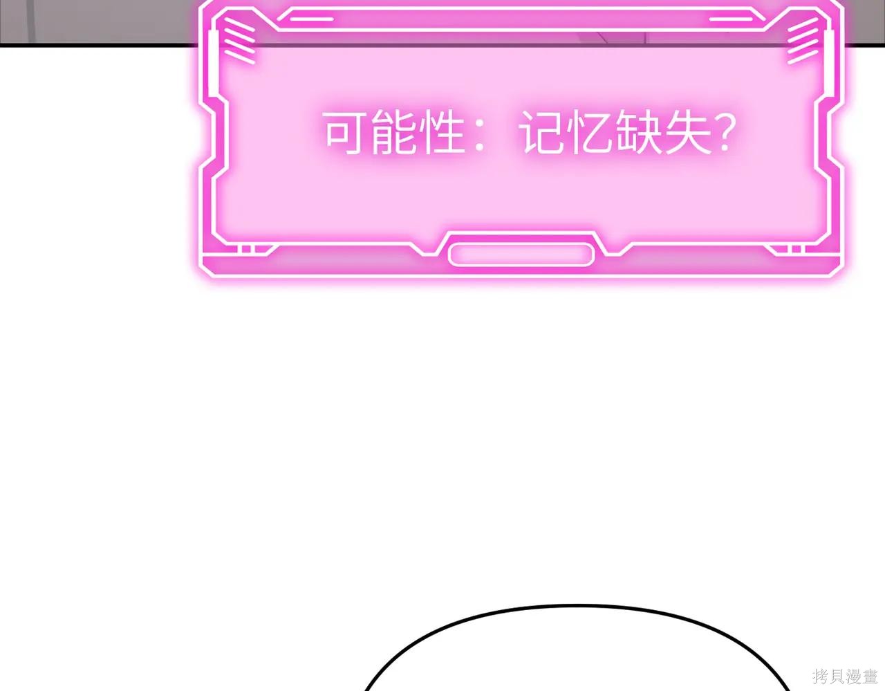 第59话 第111页