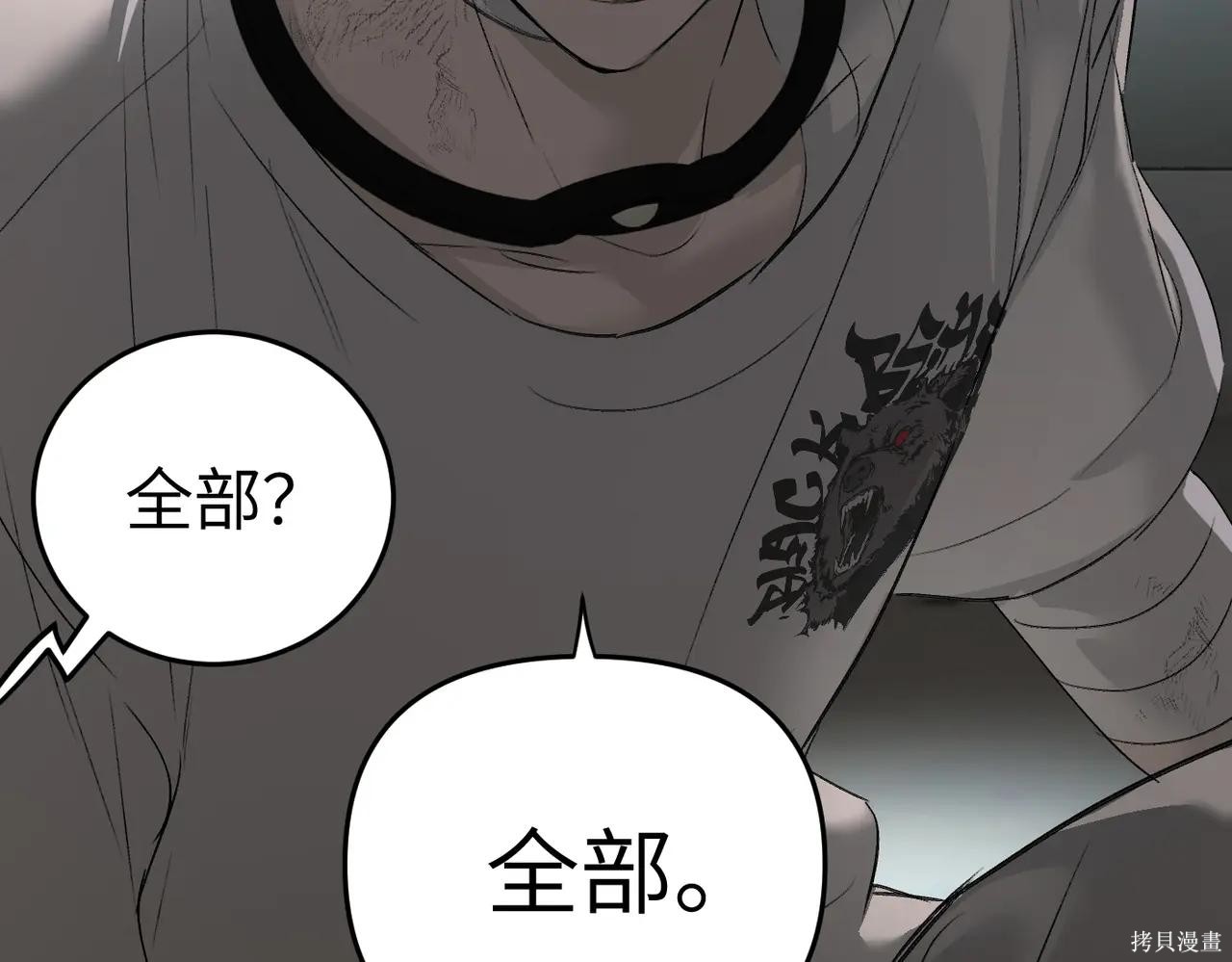 第59话 第114页