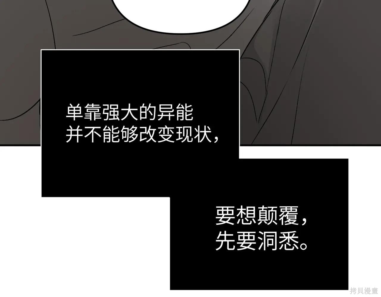 第59话 第115页