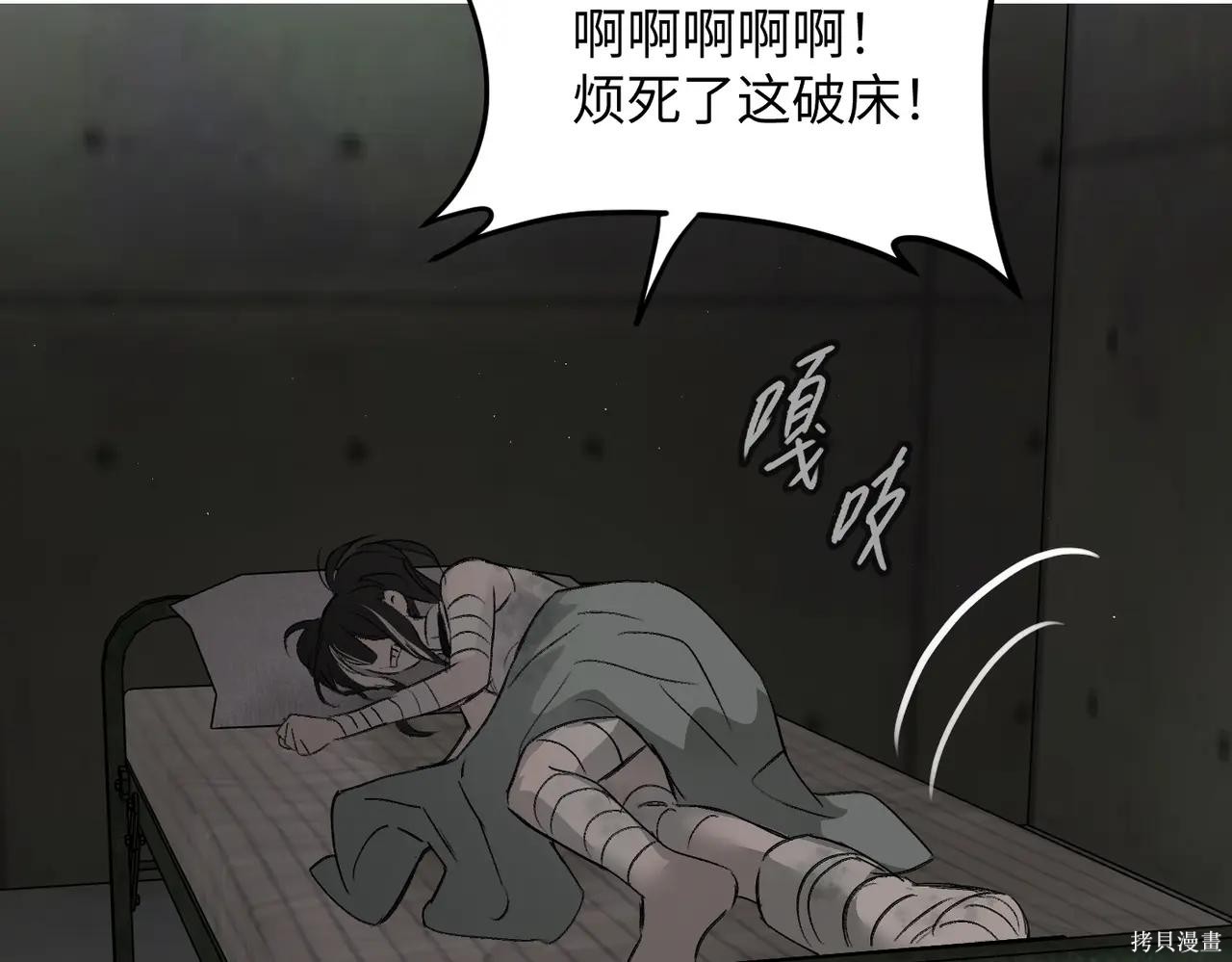 第59话 第121页