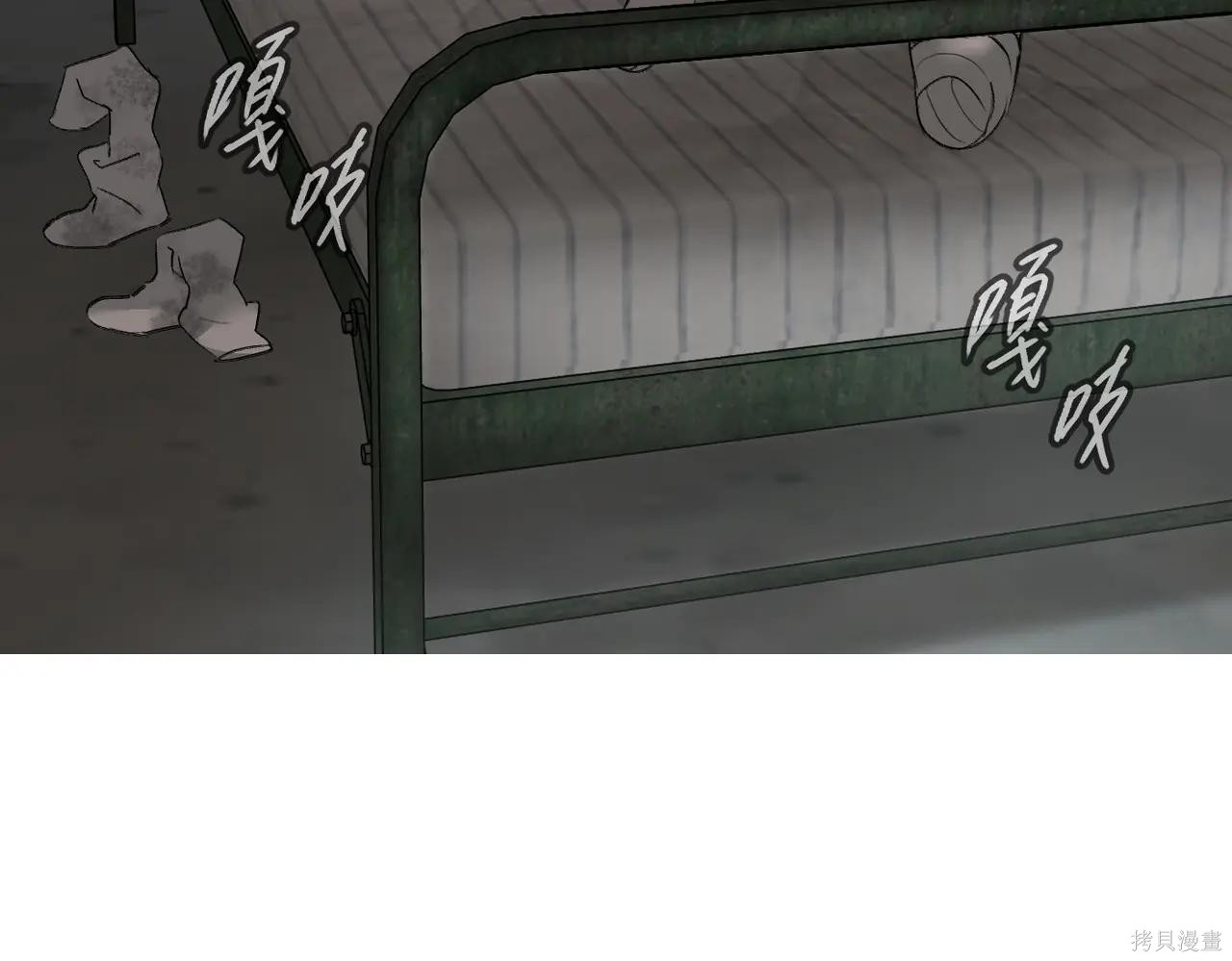 第59话 第122页