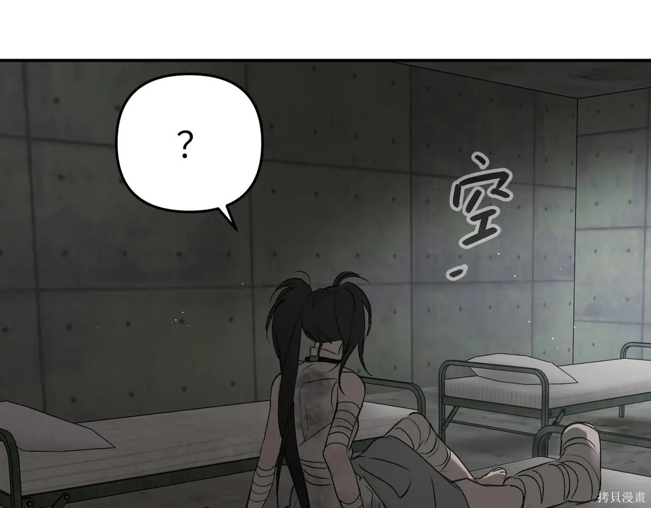 第59话 第124页